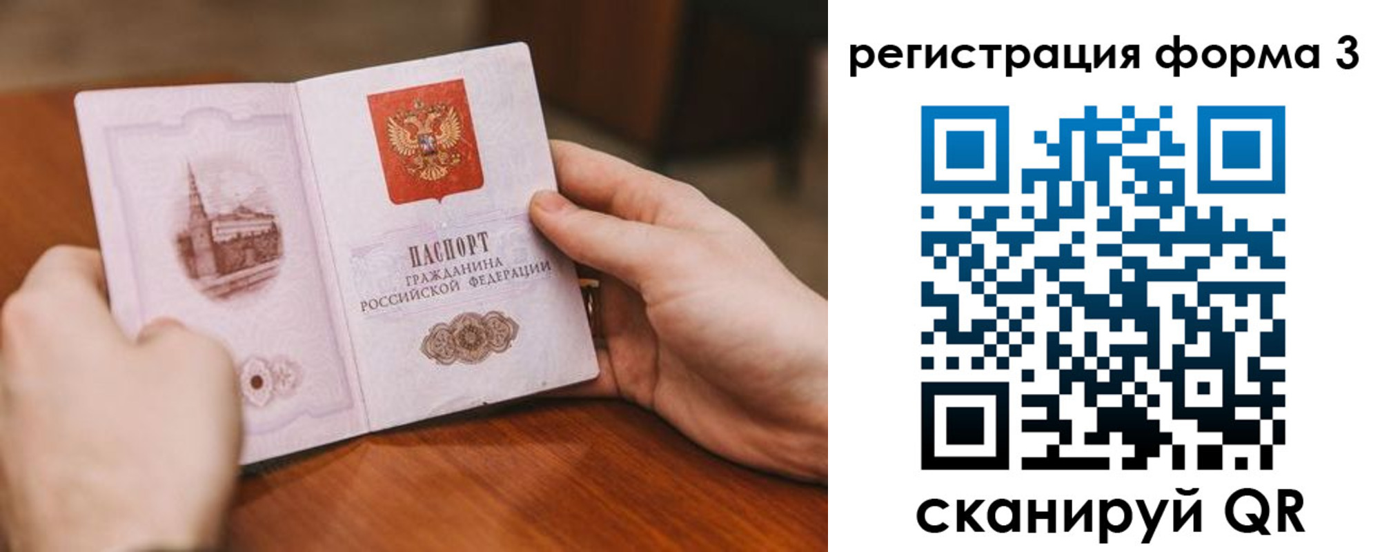 временная регистрация госуслуги в Пикалёво