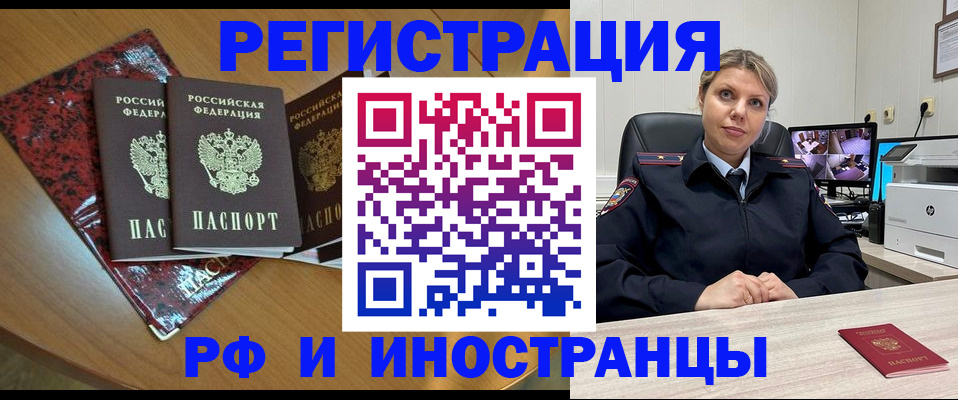 временная регистрация в квартире в Пикалёво