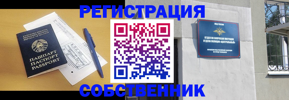 прописка для кредита в Пикалёво