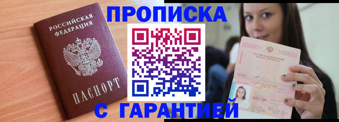 регистрация для дет. сада в Пикалёво