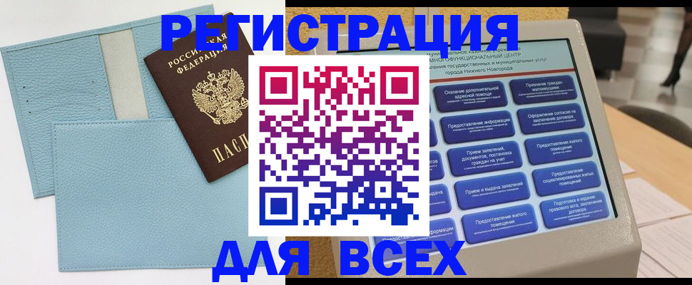временная регистрация надежно в Пикалёво