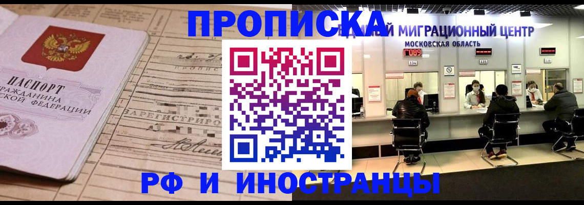 временная регистрация собственник в Пикалёво